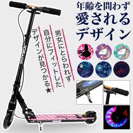 キックボード 子供 大人 ブレーキ付き 折りたたみ 軽量 2.8kg 高さ調整