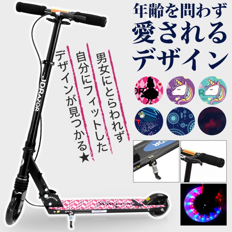 ���å��ܡ��� �Ҷ� LED ���륿���� �֥졼���դ� �ޤꤿ���� ��������դ� �Ѳٽ�90kg ��ͤ���� ���å����������� JD RAZOR MS-205R-B ORIGINAL ����ǥ�����