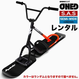 美品 日本製 鍵付き スノースクート スノースクート | VOGUE SPORTS