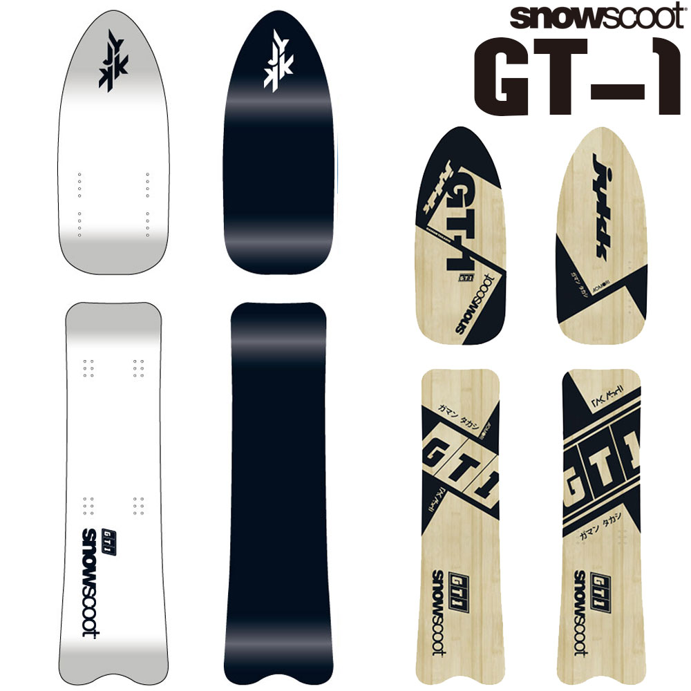 ���Ρ��������� SNOWSCOOT GT-1 Board set SPORT Wooden ���ݡ��� ���å� �����ƥ������ �ܡ��� ���å� �� �������� �ѡ��� �� �����󥿡����ݡ��� ���å�����ѥ� JykK Japan