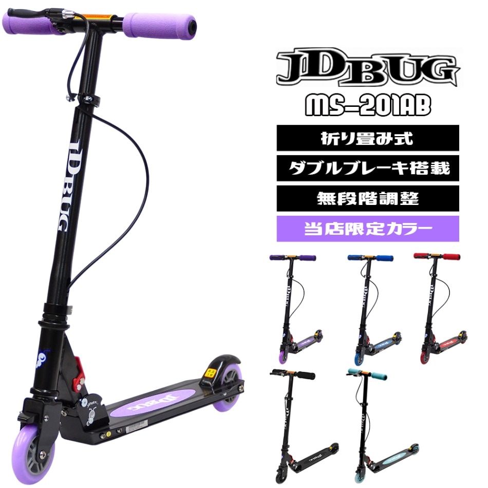 åܡ Ҷ   å å ޤꤿ եåȥ֥졼 ϥɥ֥졼 å ͵  ɤ JD BUG MS-201AB ֥졼  ץ쥼  ѥƥ륫顼 JD Razor