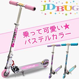 キックボード 子供 大人用 ブレーキ付 キックスクーター 子供用 キッズ