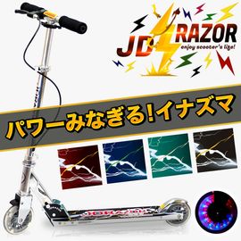 ���å��ܡ��� �Ҷ� LED ���륿���� �֥졼���դ� �ޤꤿ���� ���� �⤵Ĵ�� JD RAZOR MS-105RB THUNDER