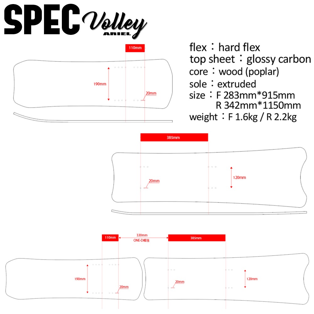 ¨ǼۥΡХƥå SNOWBIKE.TECH ܡ å ΡХ Volley ܥ졼 HARD ϡ Board set 󥿡ݡ Ρ SNOW SCOOT