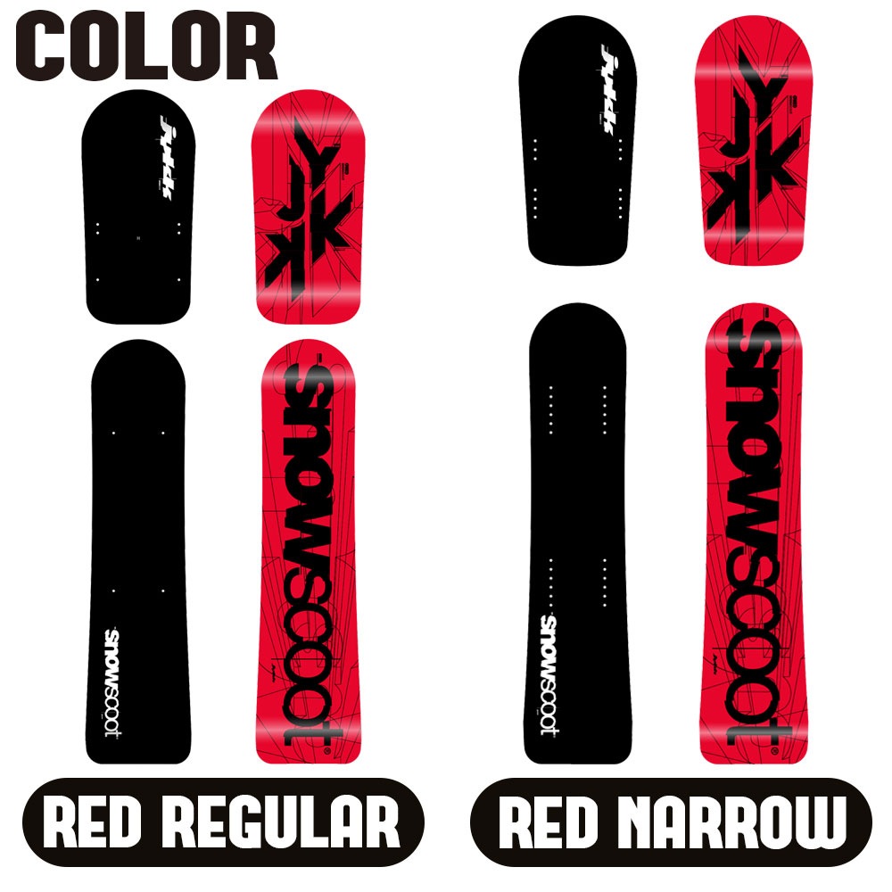 ¨Ǽ Ρ SNOWSCOOT G-1 Board  쥮顼 ʥ RED NARROW ܡ   ѡ  󥿡ݡ åѥ JykK Japan