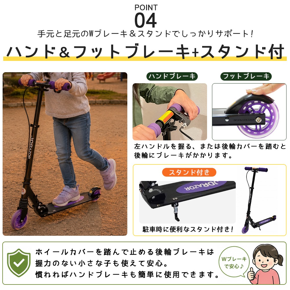 ���å��ܡ��� �Ҷ� LED ���륿���� �֥졼���դ� �ޤꤿ���� ��������դ� �Ѳٽ�90kg ��ͤ���� ���å����������� JD RAZOR MS-205R-B ORIGINAL ����ǥ�����