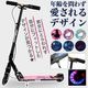 ���å��ܡ��� �Ҷ� LED ���륿���� �֥졼���դ� �ޤꤿ���� ��������դ� �Ѳٽ�90kg ��ͤ���� ���å����������� JD RAZOR MS-205R-B ORIGINAL ����ǥ�����