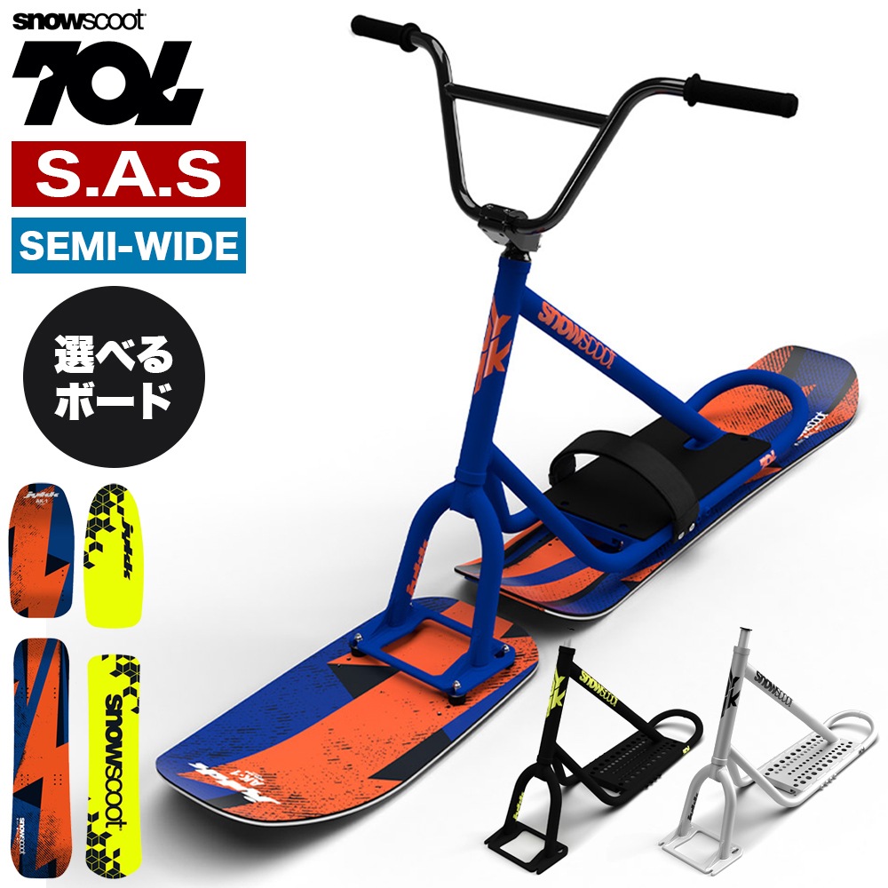 Ρ SNOWSCOOT 70L ʥʥޥ륨 JykK Japan  åѥ̵ȤΩȯ
