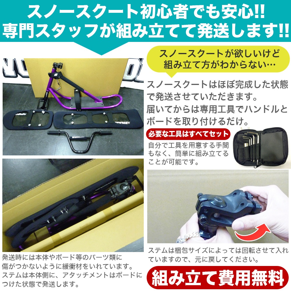 Ρ SNOWSCOOT  ONE-D ǥ JykK Japan åѥ󡡡̵ȤΩȯ
