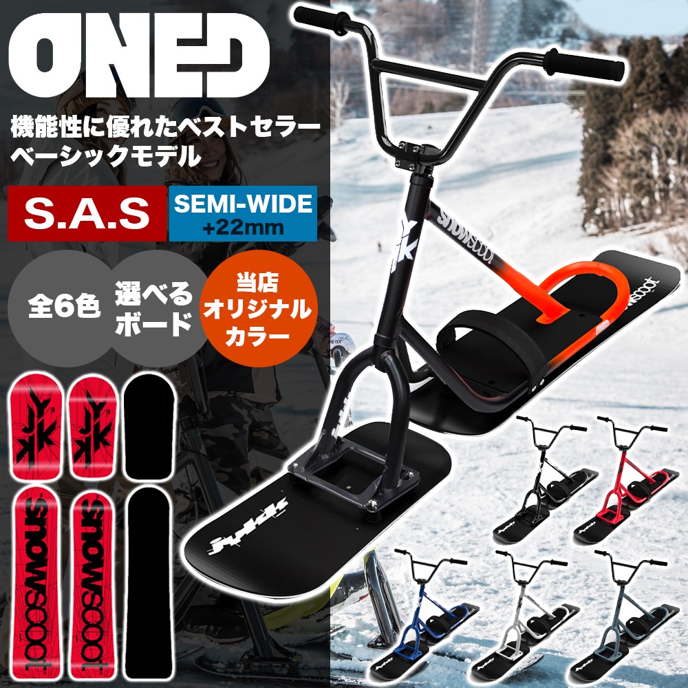 Ρ SNOWSCOOT  ONE-D ǥ JykK Japan åѥ󡡡̵ȤΩȯ