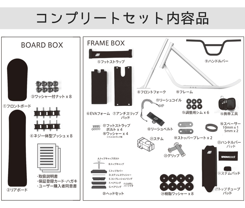 ¨ǼȤΩȯ Ρ SNOWSCOOT  ONE-D ǥ JykK Japan