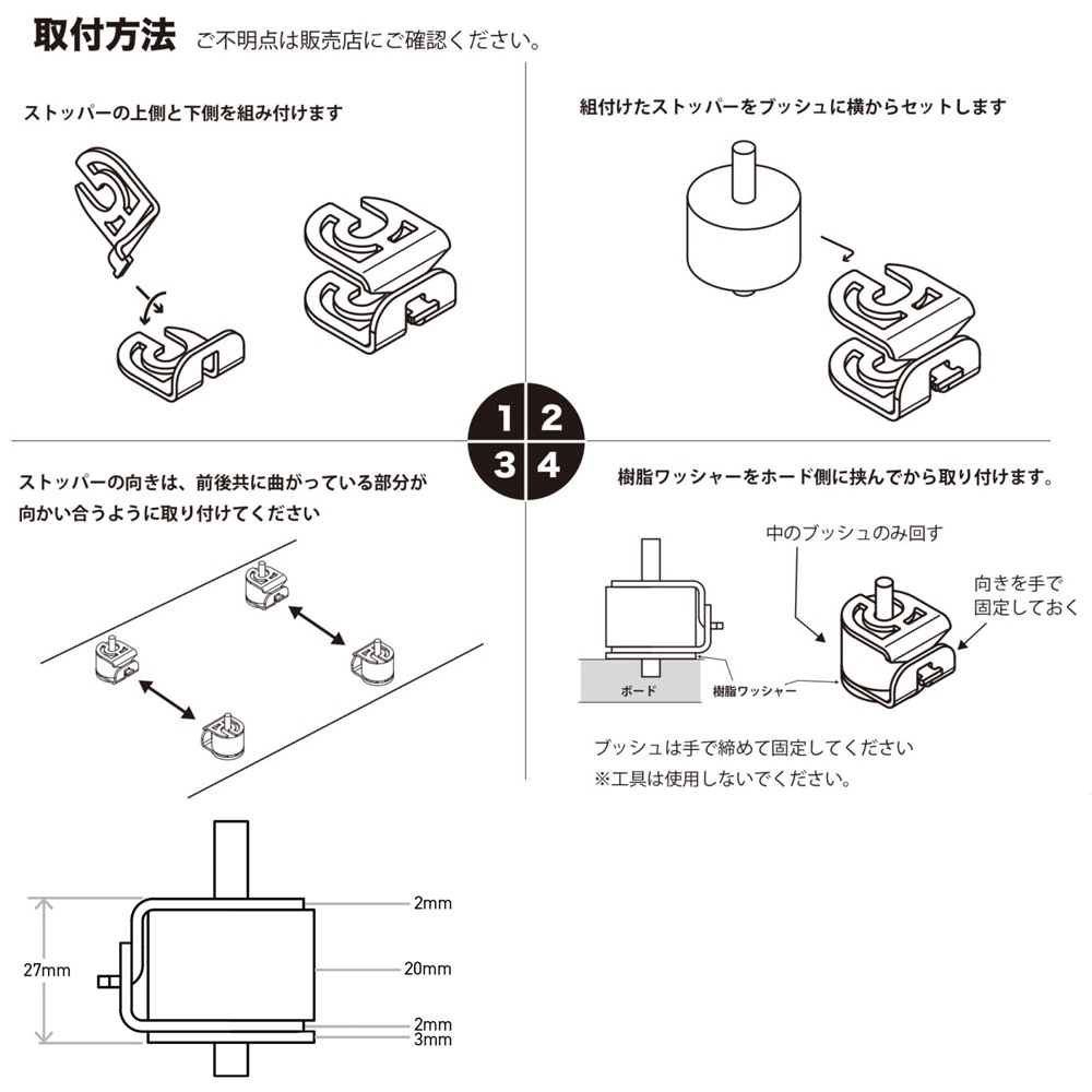 ���Ρ��Х����ƥå� SNOWBIKE.TECH �ܡ��ɥ����å����� ���å� ���ȥåѡ��դ�