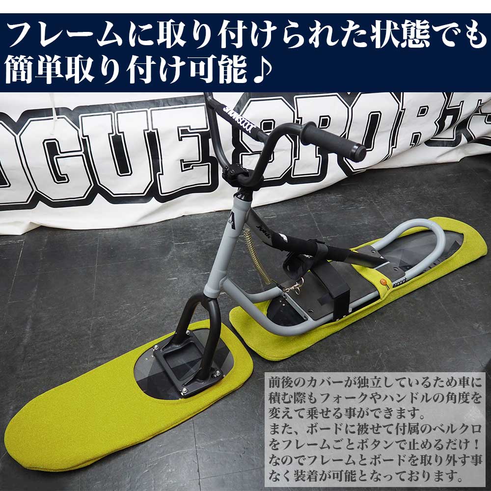 �����륫�С� ���Ρ��������� �磻�ɥܡ����б� SNOWSCOOT snowscoot ���С� �ܡ��� �ݸ�С� knittronic �˥å�