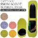 �����륫�С� ���Ρ��������� �磻�ɥܡ����б� SNOWSCOOT snowscoot ���С� �ܡ��� �ݸ�С� knittronic �˥å�