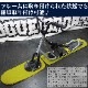 �����륫�С� ���Ρ��������� �磻�ɥܡ����б� SNOWSCOOT snowscoot ���С� �ܡ��� �ݸ�С� knittronic �˥å�