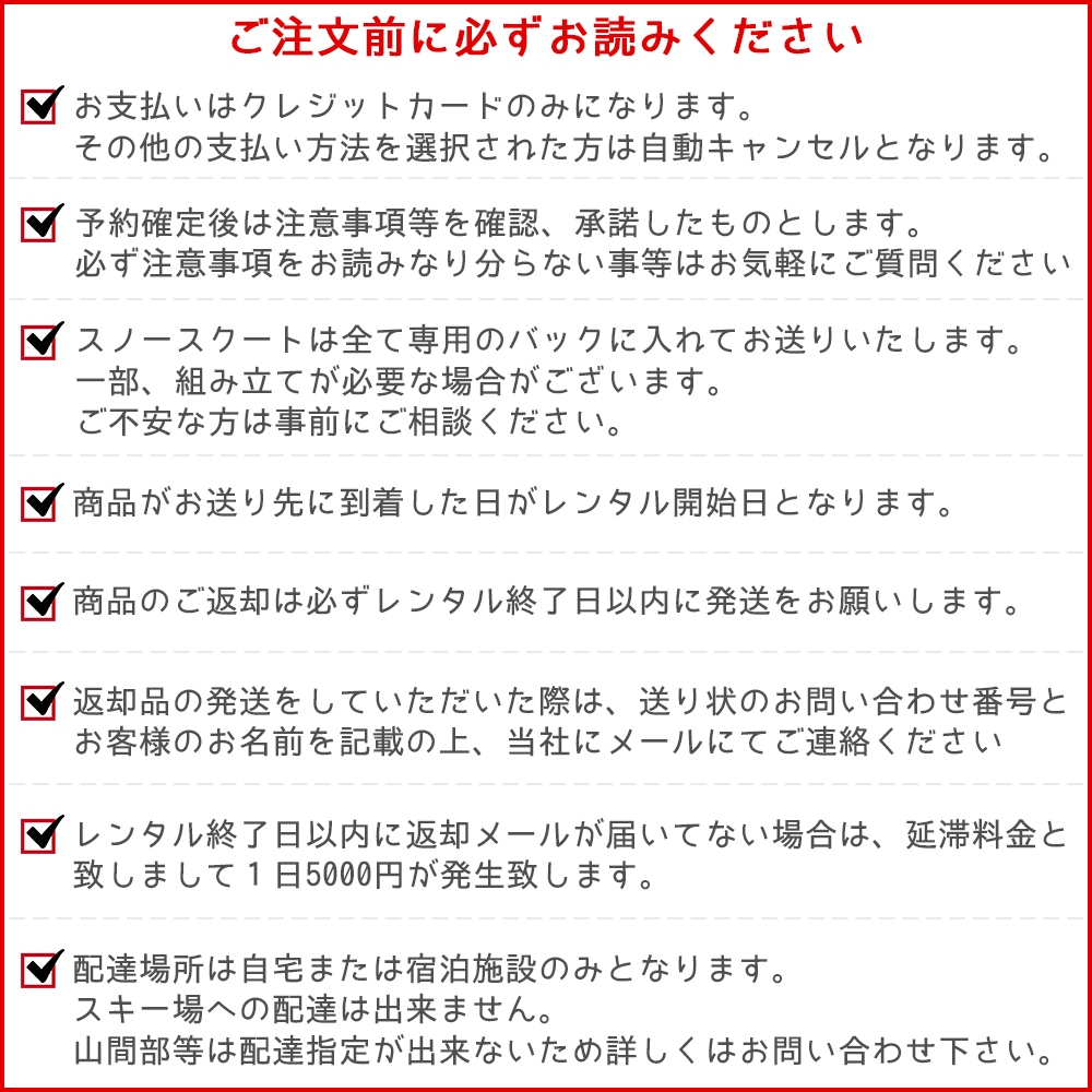 SNOWBIKE.TECHۥ󥿥 Ρ
