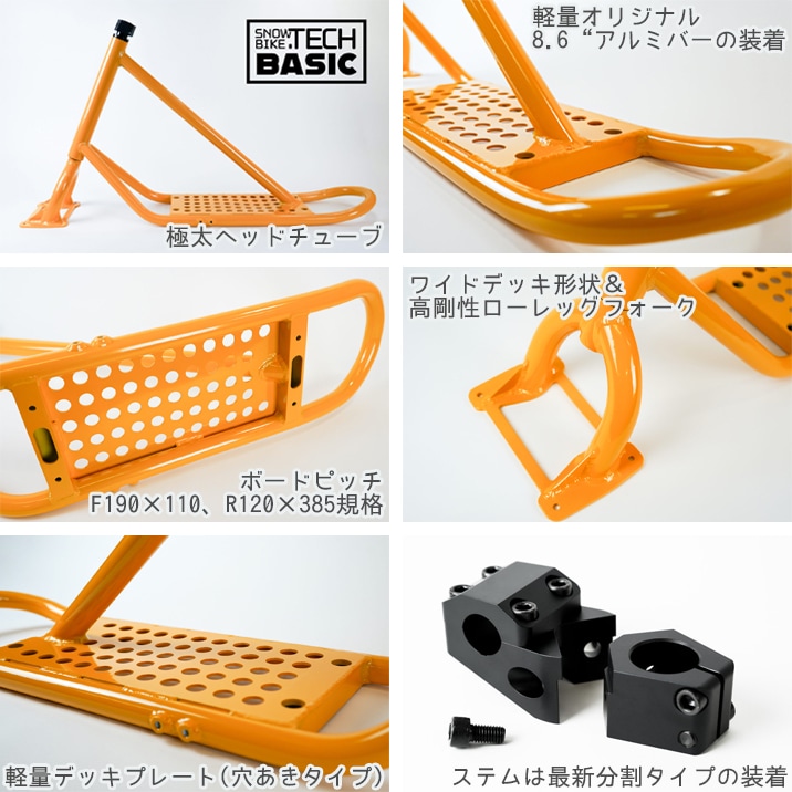 SNOWBIKE.TECHۥ󥿥 Ρ