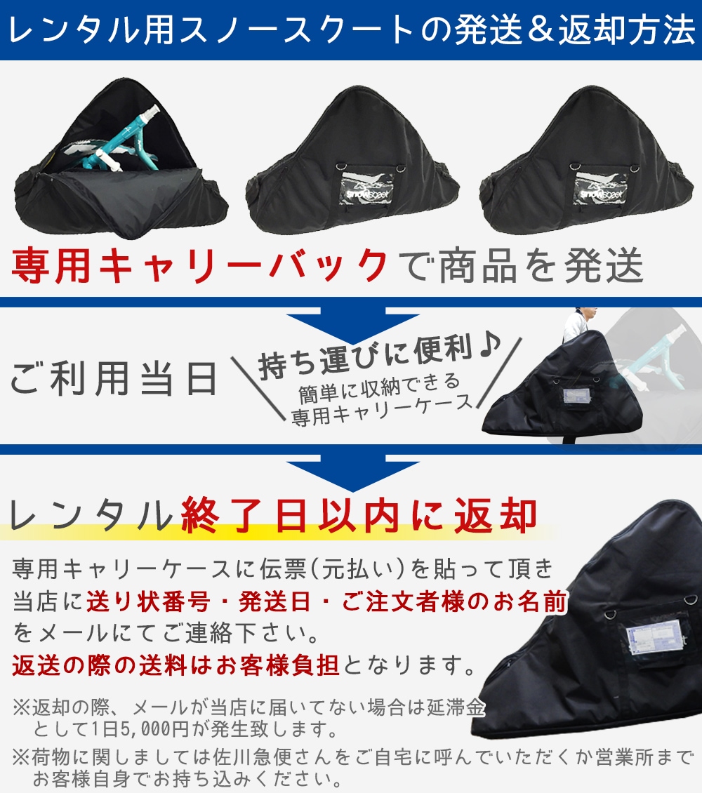 SNOWBIKE.TECHۥ󥿥 Ρ