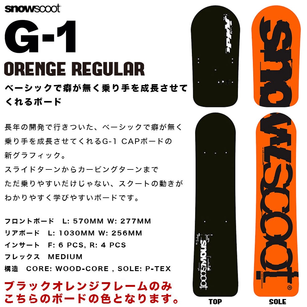 �ڥ�󥿥�� ���Ρ��������� ��󥿥�  ONE-D ���ǥ� SAS ���Ρ��Х��� ������ ����ץ꡼�� �����󥿡����ݡ��� ���å�����ѥ� JykK Japan 5�� 30�� 1���� �ޥ󥹥꡼ ���������꡼