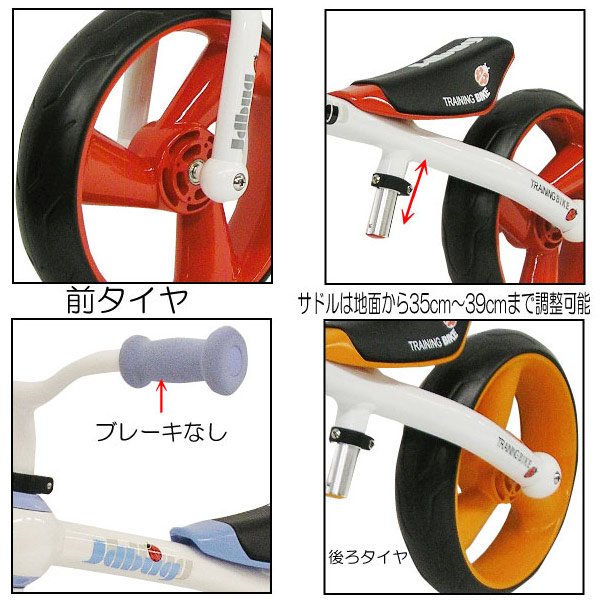 JD BUG TRAINING BIKE TC-09E( Eva ȥ졼˥󥰥Х ȥ졼˥󥰥Х åܡ Ҷ ž åХ ʡ ̵