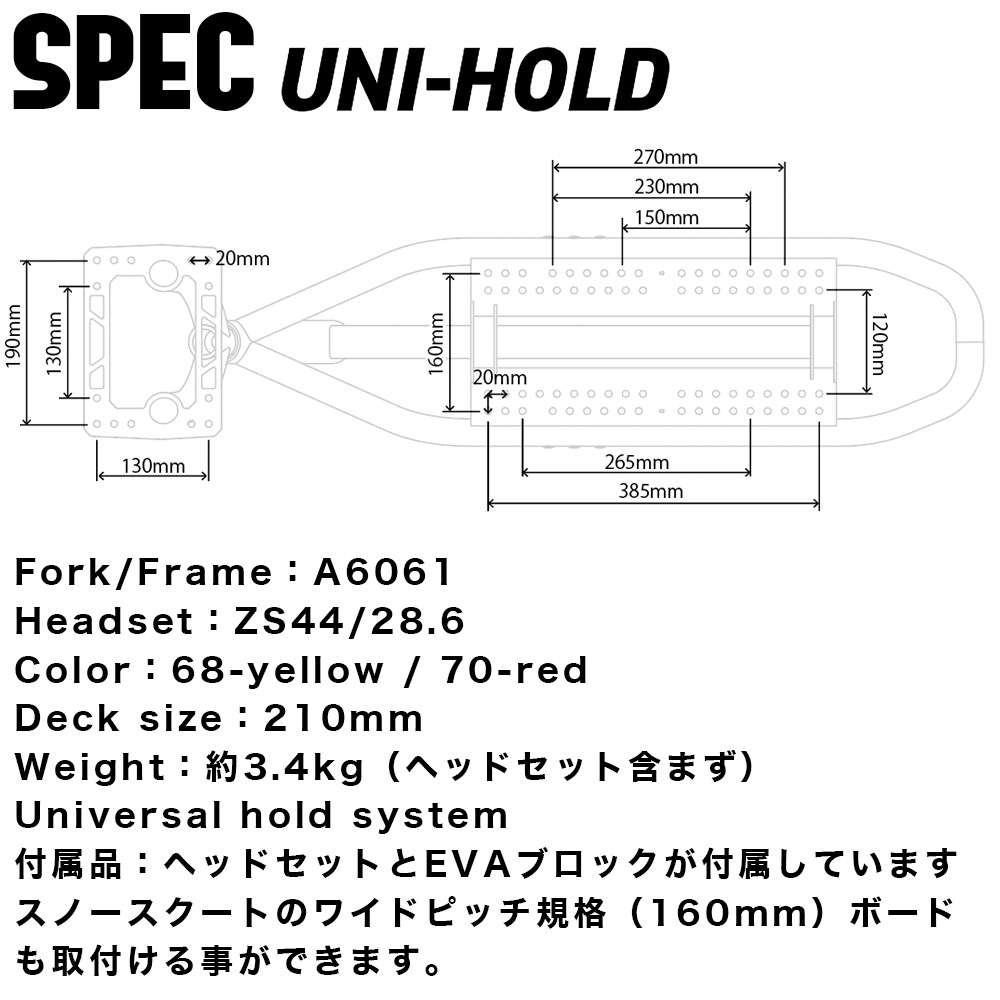 ΡХƥå SNOWBIKE.TECH ե졼 å UNI-HOLD  ۡ