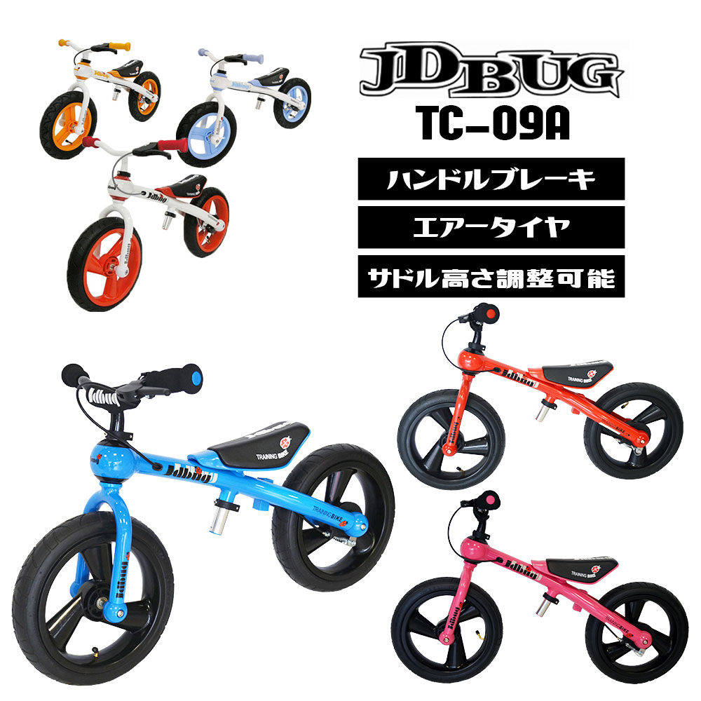 åХ JD BUG TRAINING BIKE TC-09A Air ȥ졼˥󥰥Х åܡ ǤߤJD Ҷ ž Хо ʡ ̵