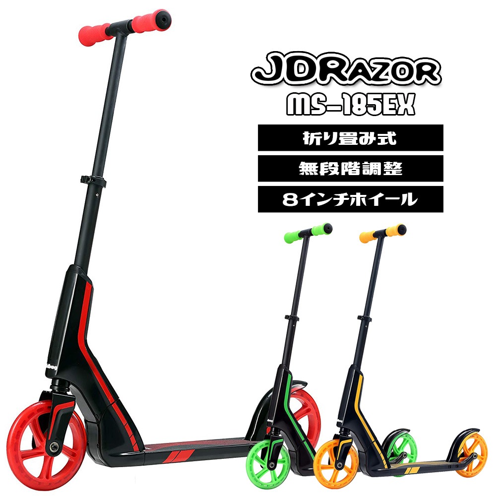 åܡ Ҷ   å å ڥ å ޤꤿ 8 եå ֥졼 å ɤ  JD RAZOR MS-185EX ʡ ̵