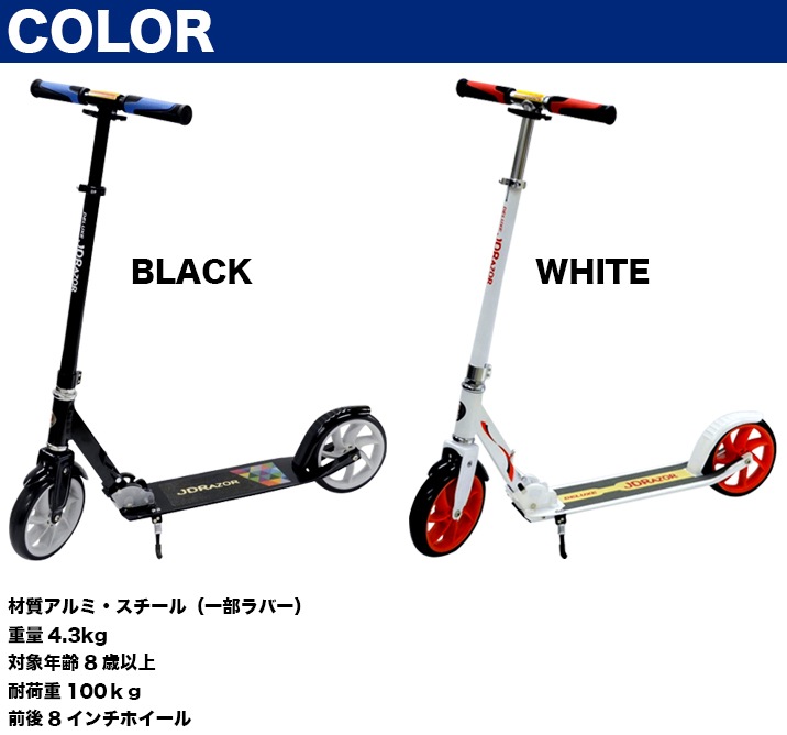 åܡ Ҷ   å å ڥ å ޤꤿ 8 եå ֥졼  å ̶ ͵  RAZOR MS-185 ̵