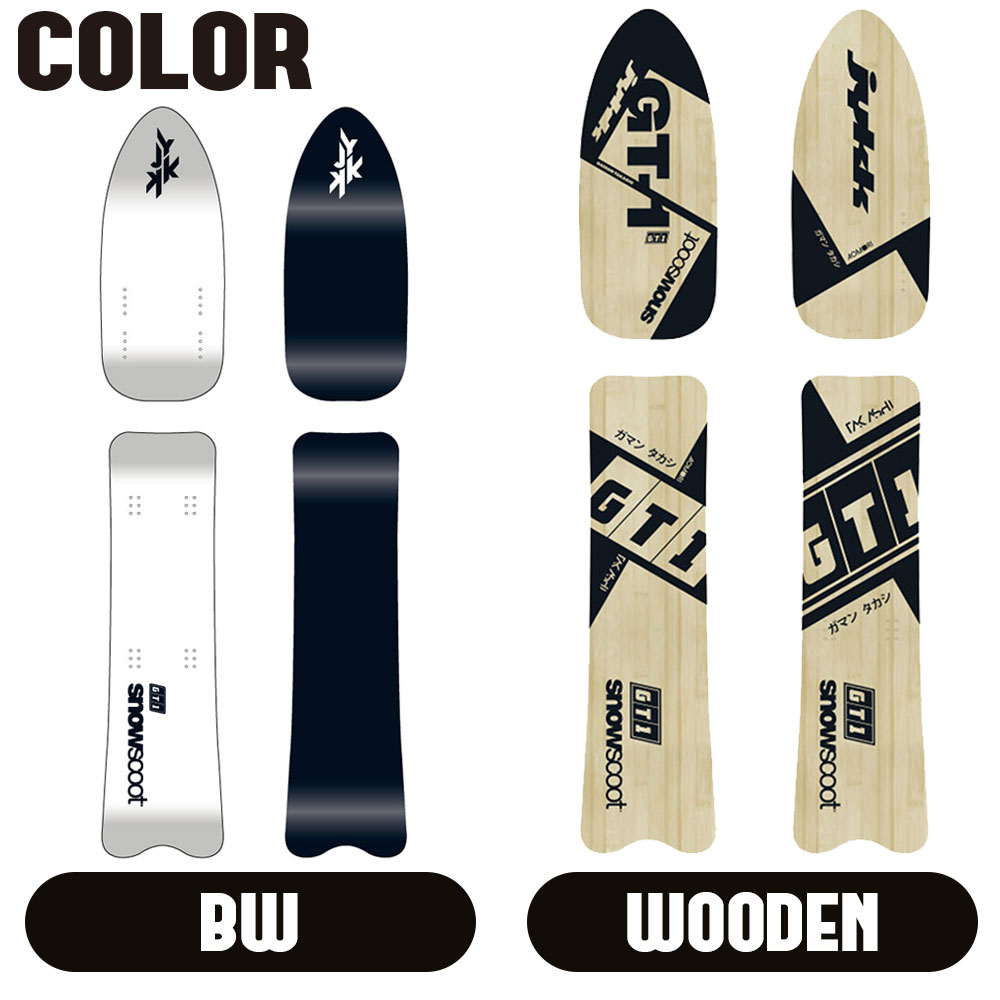 ���Ρ��������� SNOWSCOOT GT-1 Board set SPORT Wooden ���ݡ��� ���å� �����ƥ������ �ܡ��� ���å� �� �������� �ѡ��� �� �����󥿡����ݡ��� ���å�����ѥ� JykK Japan