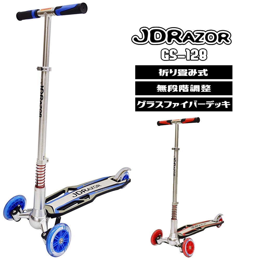 åܡ Ҷ å  å  Ҷ å  ѡ֥졼 GS-128  ̵