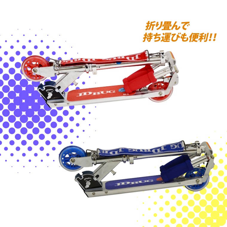 åܡ Ҷ å Ҷ å å  ֥졼 red blue  ȥå ٥ Ĥ jd razor jd bug K3-bell