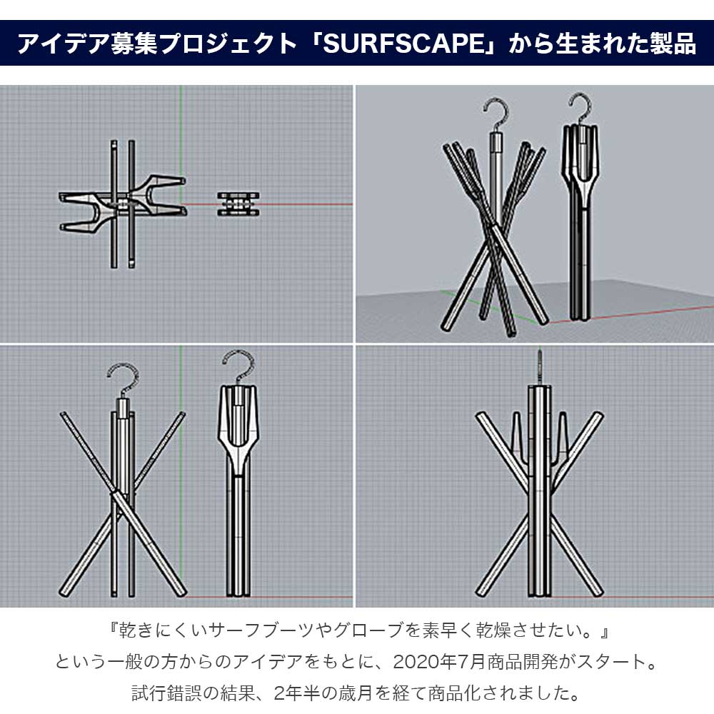 2WAYϥ󥬡 R2 X-DRY HANGER ġ ɥ饤 ϥ󥬡 ϥ󥬡 ޤꤿ߼ ѥ Ρ֡ ե ȥܡ ȥɥ ¿ǽ ʪ  ι  ¿ǽϥ󥬡