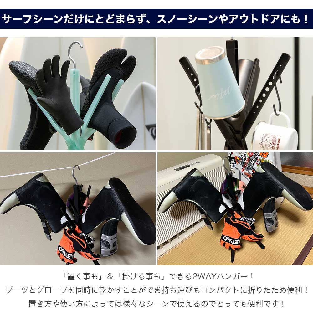 2WAYϥ󥬡 R2 X-DRY HANGER ġ ɥ饤 ϥ󥬡 ϥ󥬡 ޤꤿ߼ ѥ Ρ֡ ե ȥܡ ȥɥ ¿ǽ ʪ  ι  ¿ǽϥ󥬡