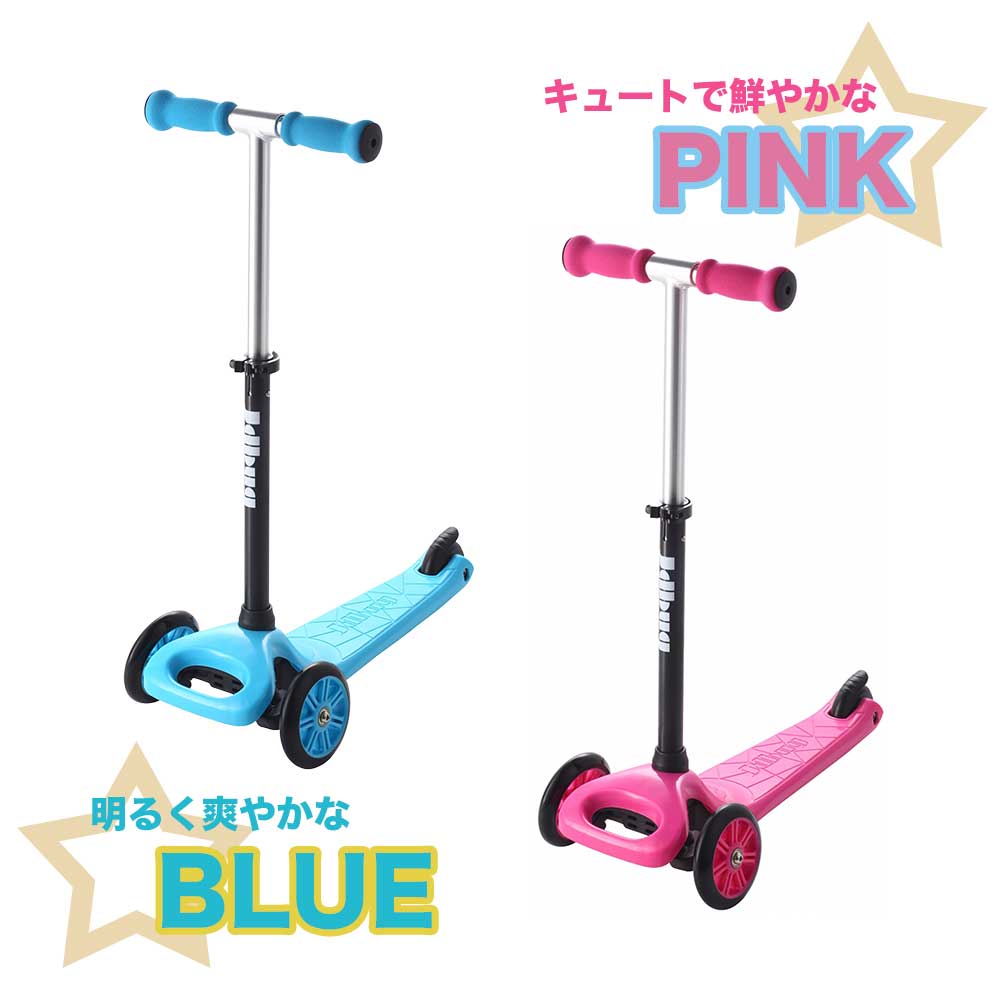 åܡ å Ҷ Ҷ å å  JD BUG kids KIDS SCOOTER TC-20 Ѵ JDRAZOR å ɤ  3 ̵