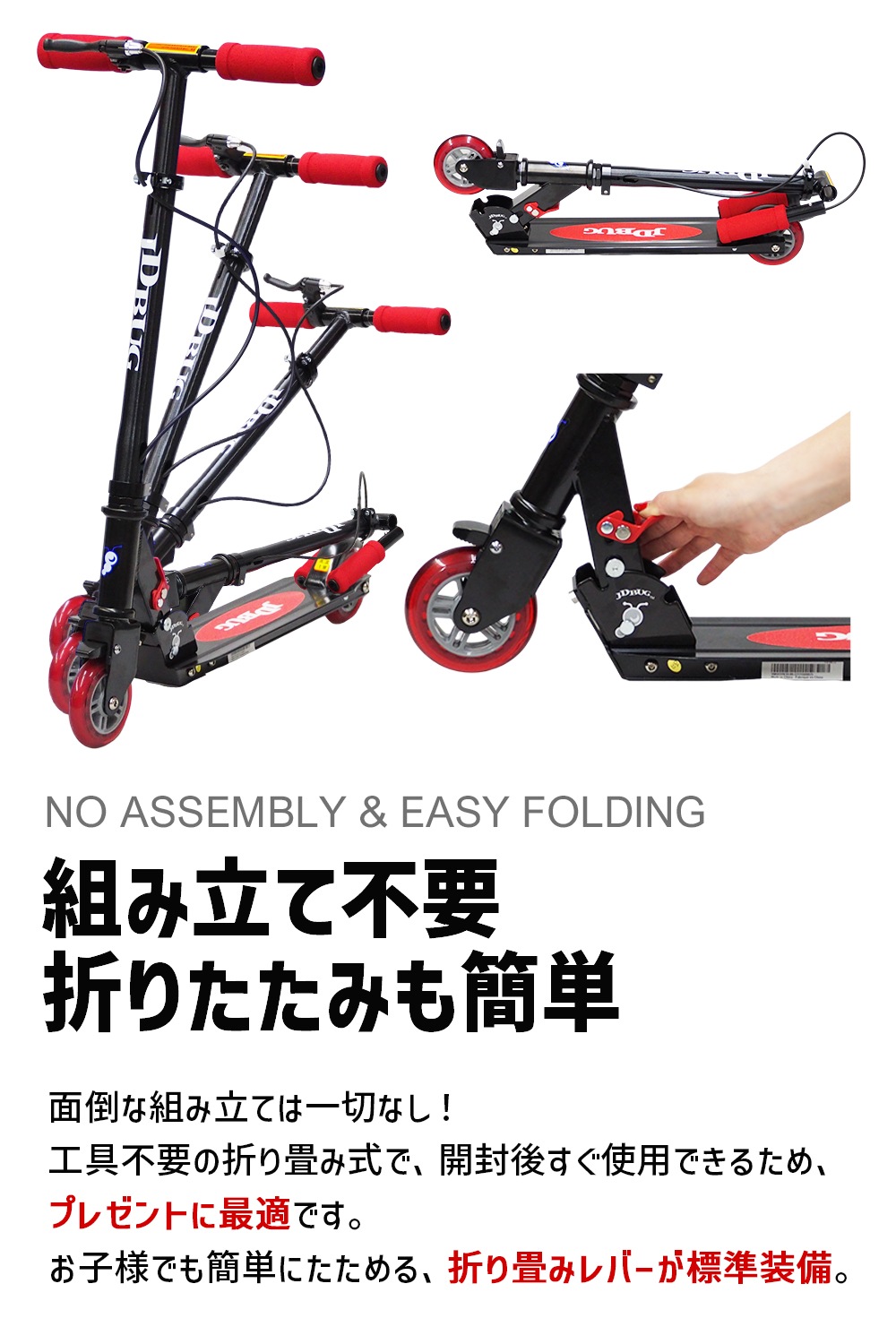 åܡ Ҷ   å å ޤꤿ եåȥ֥졼 ϥɥ֥졼 å ͵  ɤ JD BUG MS-201AB ֥졼  ץ쥼  ѥƥ륫顼 JD Razor