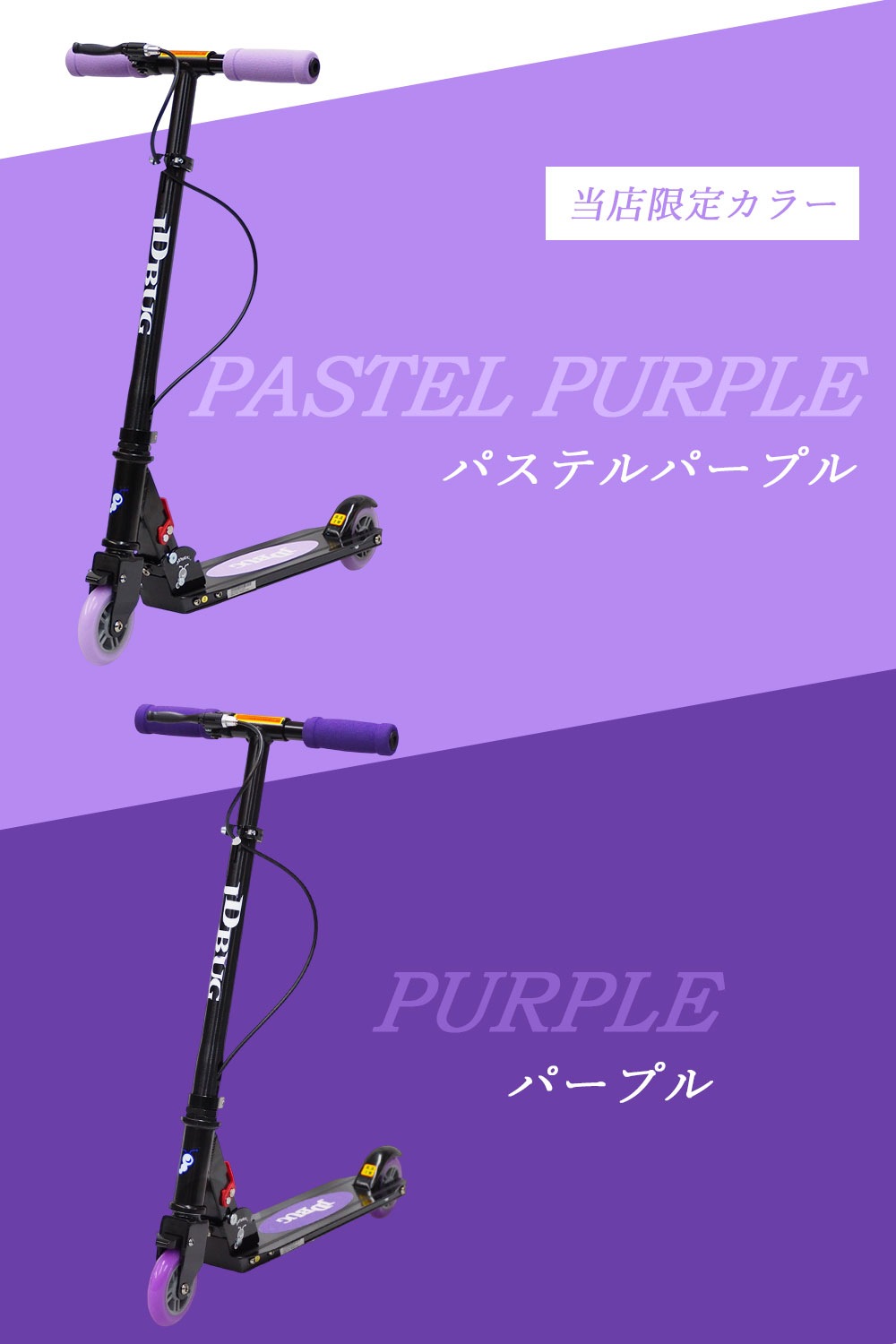 åܡ Ҷ   å å ޤꤿ եåȥ֥졼 ϥɥ֥졼 å ͵  ɤ JD BUG MS-201AB ֥졼  ץ쥼  ѥƥ륫顼 JD Razor