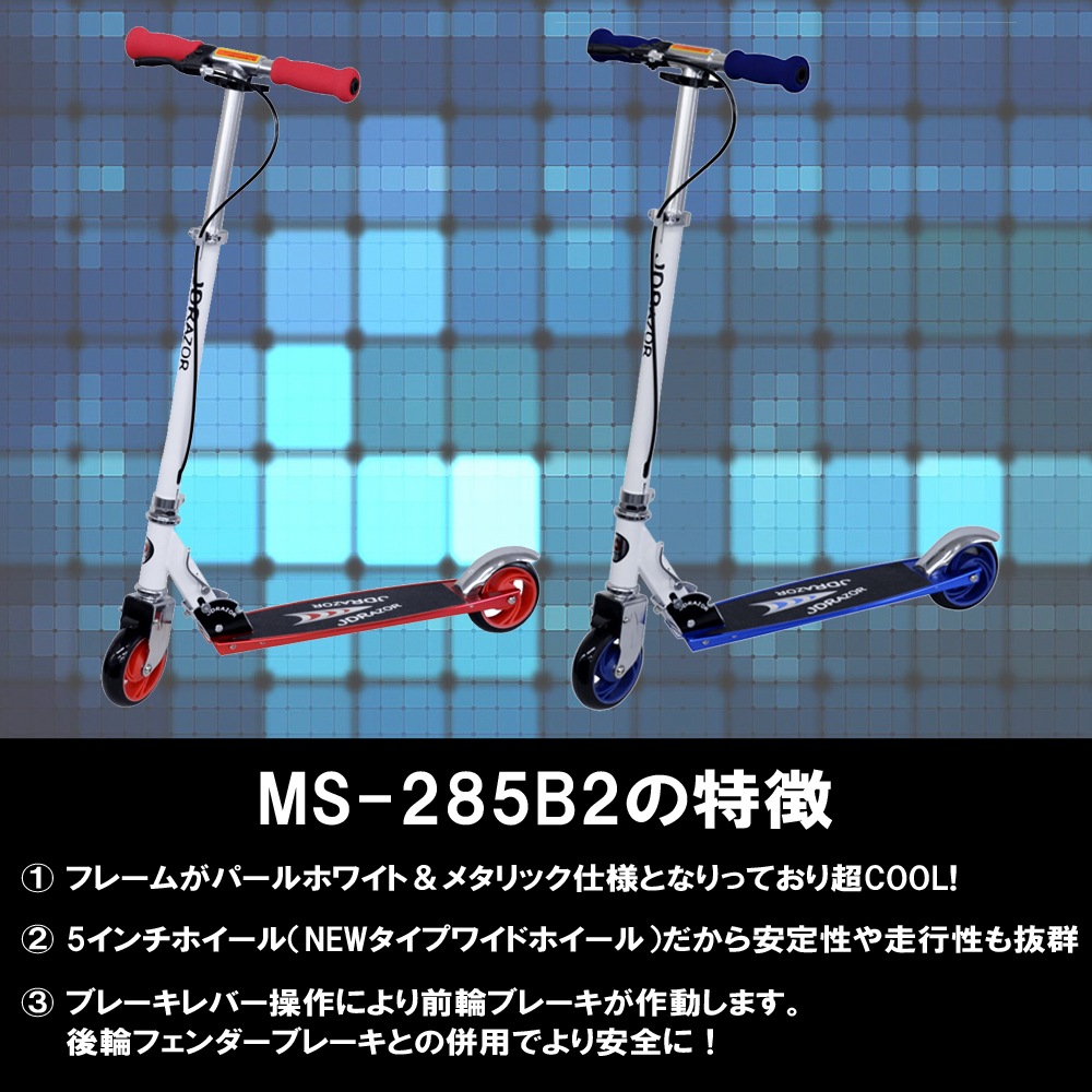 åܡ Ҷ 5 ۥ NEW  ֥졼 å Ҷ å  å  jd razor MS-285B2 ֥롼 å ʡ ̵