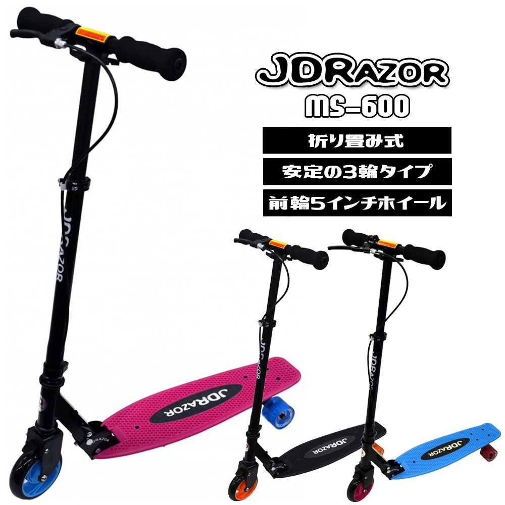 キックボード 大人用 ブレーキ キックスケーター スケボー