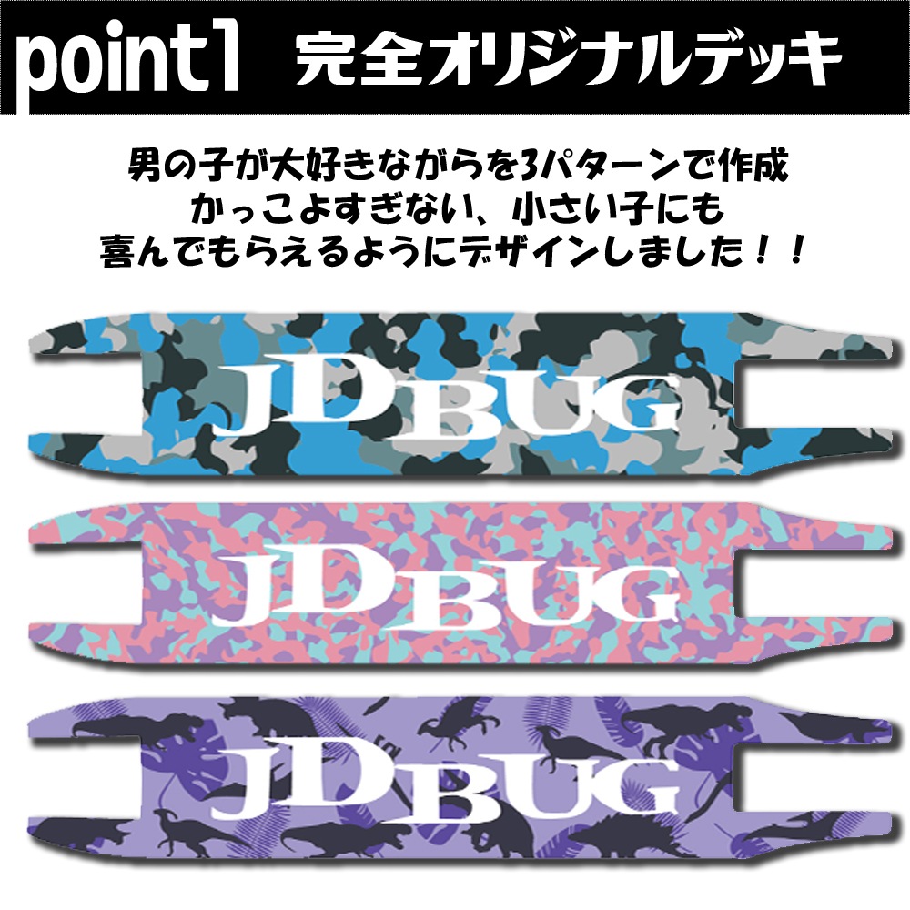 åܡ Ҷˤλ  å ֥졼  ե º å å  jd bug ms-101a-boy ä 