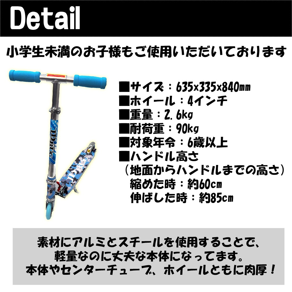 åܡ Ҷˤλ  å ֥졼  ե º å å  jd bug ms-101a-boy ä 