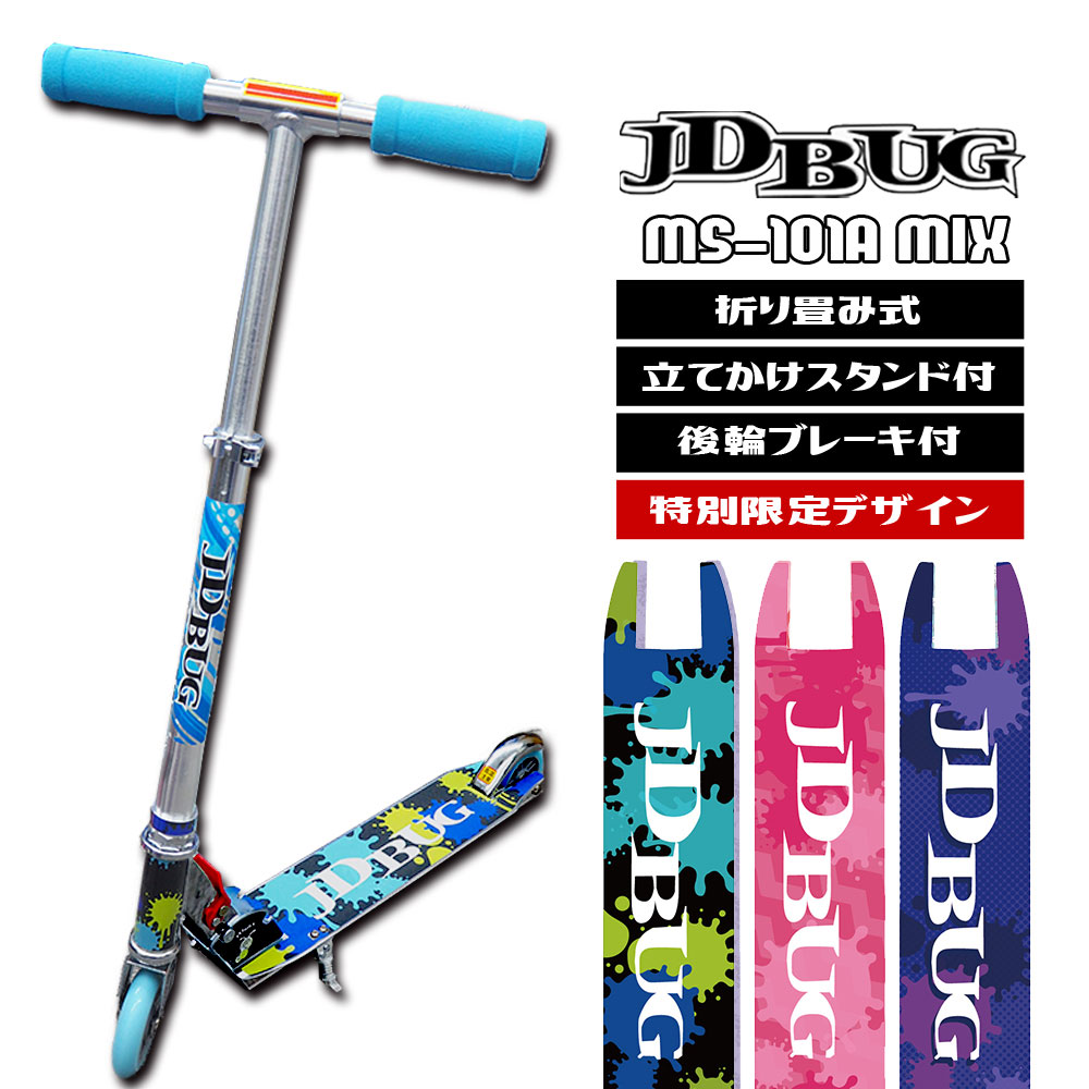 åܡ Ҷ Ҷ å ֥졼 å   åjd razor jd bug ms-101a-mix  ̵