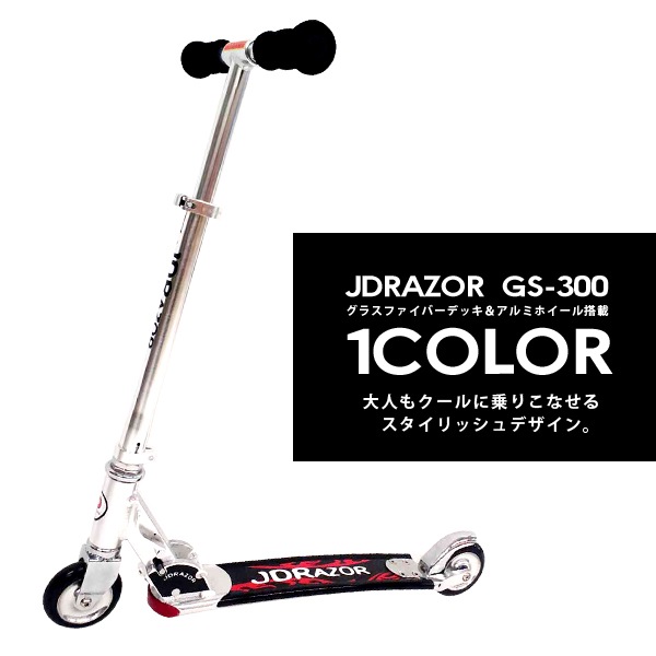 åܡ  å  å åܡ  å åܡ Ҷ jd razor GS-300֥졼 ʡ ̵