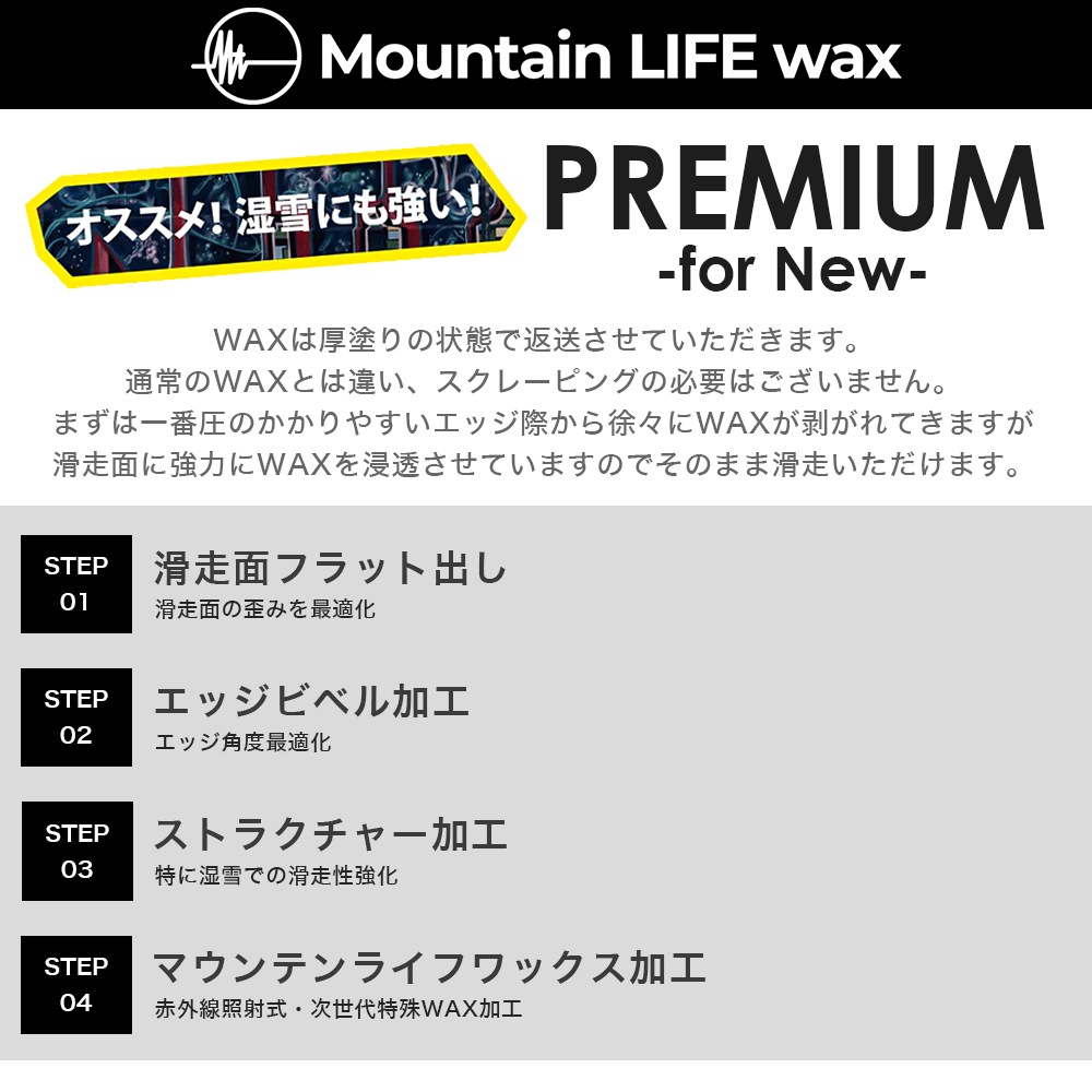 ڿʥܡ&ΡƱԸ 塼ʥå åƥʥ MOUNTAIN LIFE WAX ޥƥ饤եå PREMIUM ȥ饯㡼ե塼ʥå+MLWù
