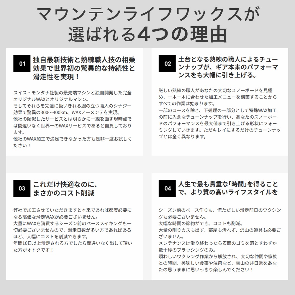 ڿʥܡ&ΡƱԸ 塼ʥå åƥʥ MOUNTAIN LIFE WAX ޥƥ饤եå PREMIUM ȥ饯㡼ե塼ʥå+MLWù