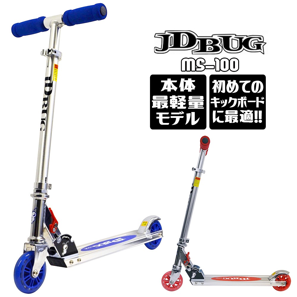 åܡ Ҷ å Ҷ å å  ֥졼 jd razor jd bug ms-100  ̵