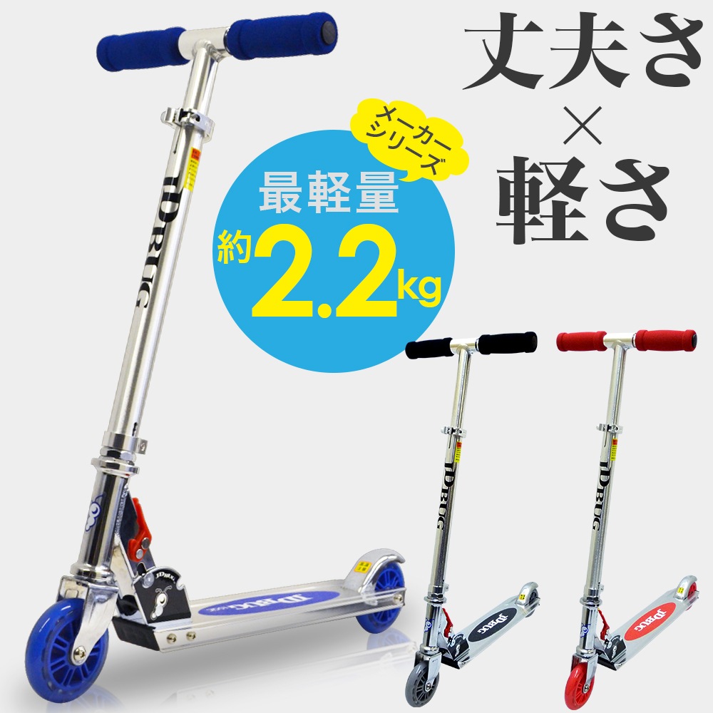 åܡ Ҷ å Ҷ å å  ֥졼 jd razor jd bug ms-100  ̵