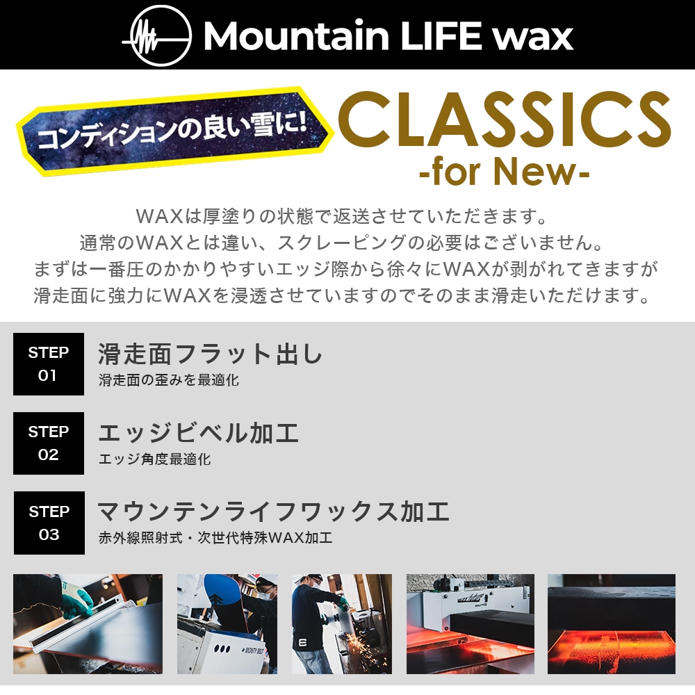 ڿʥܡ&ΡƱԸ 塼ʥå åƥʥ MOUNTAIN LIFE WAX ޥƥ饤եå CLASSICS ե塼ʥå+MLWù