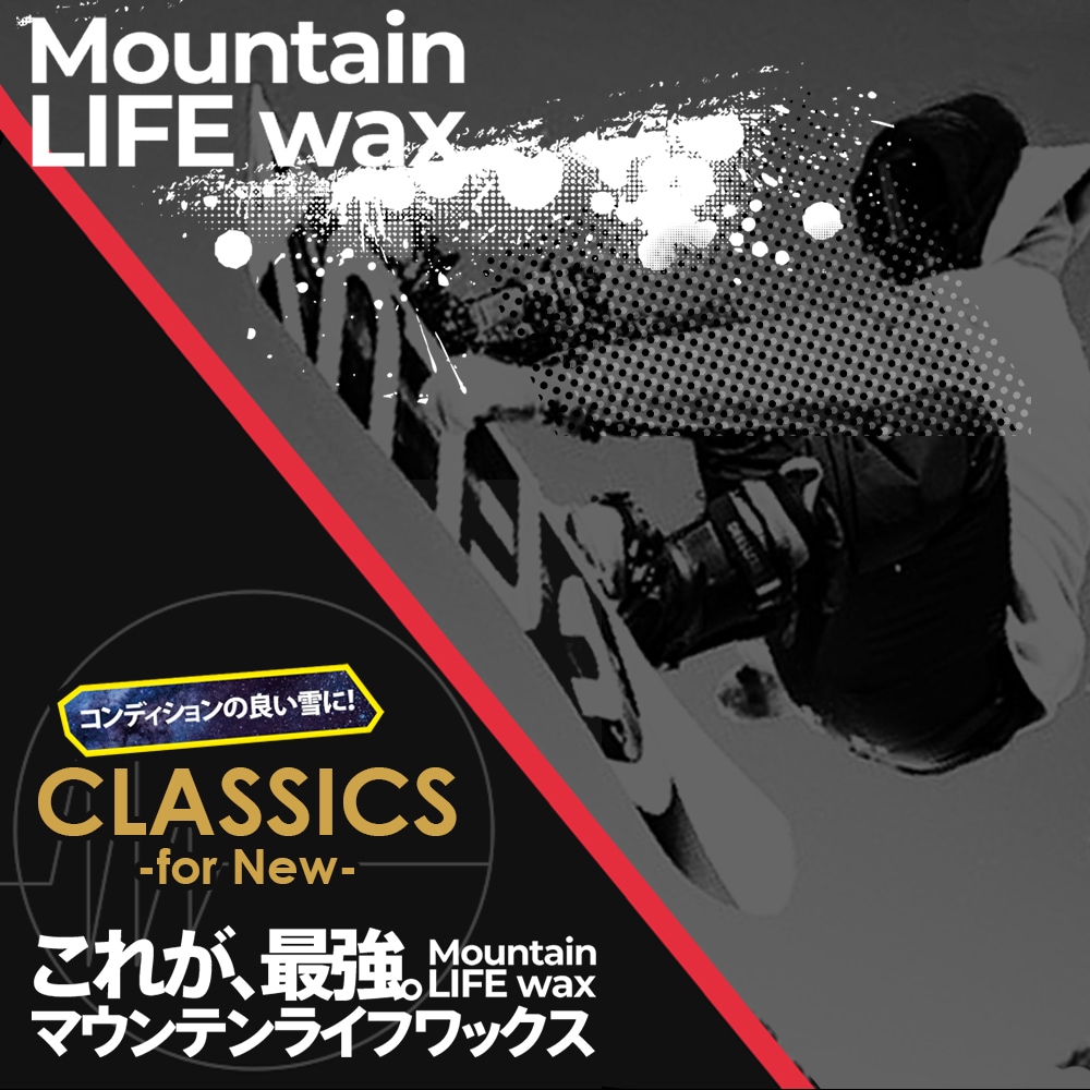 ڿʥܡ&ΡƱԸ 塼ʥå åƥʥ MOUNTAIN LIFE WAX ޥƥ饤եå CLASSICS ե塼ʥå+MLWù