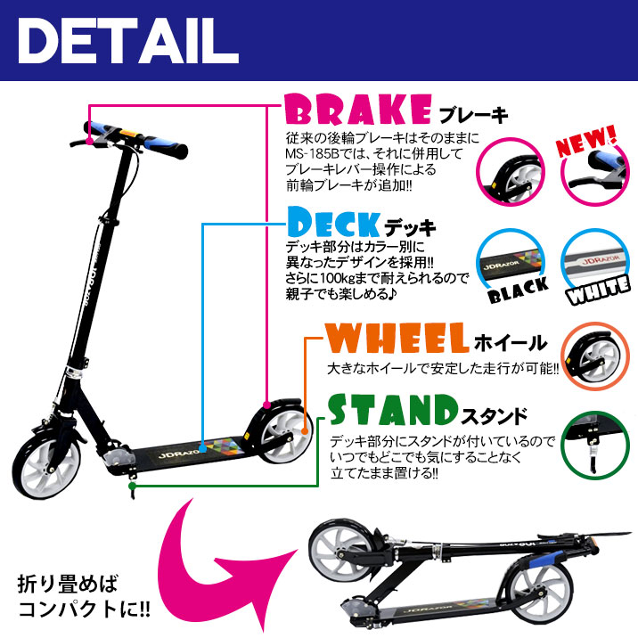 åܡ å ѡ֥졼 Ҷ å JDRAZOR å դ MS-185B 8 ̵