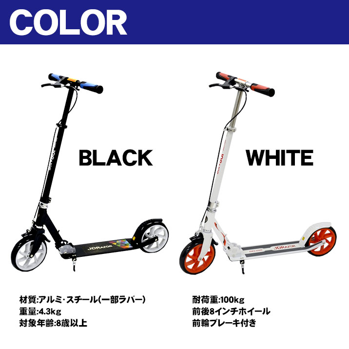 åܡ å ѡ֥졼 Ҷ å JDRAZOR å դ MS-185B 8 ̵